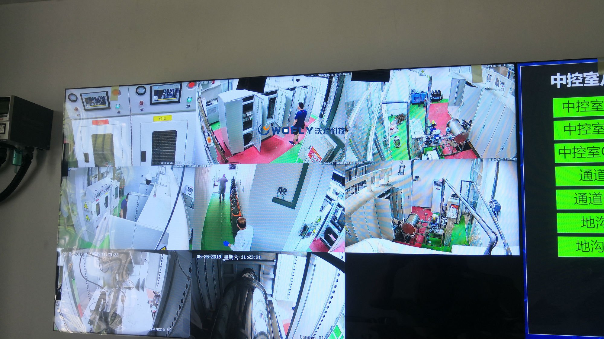 特氣監(jiān)控報警系統(tǒng)